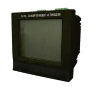 NTL-306系列开关柜无线测温装置