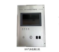 NTL-3000 SF6气体泄漏报警系统