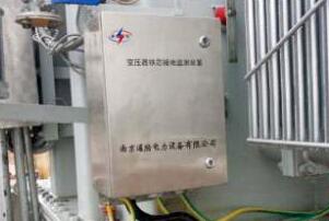 NTL-3001 变压器铁芯接地在线监测系统